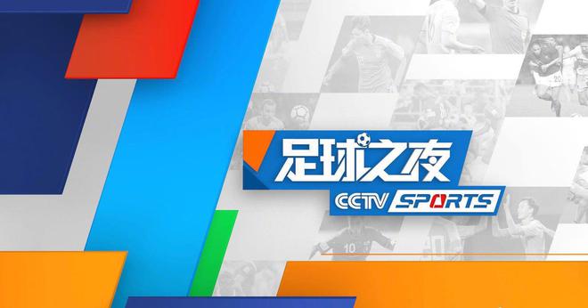 九游9游-冰球之夜：东部决赛惊心动魄