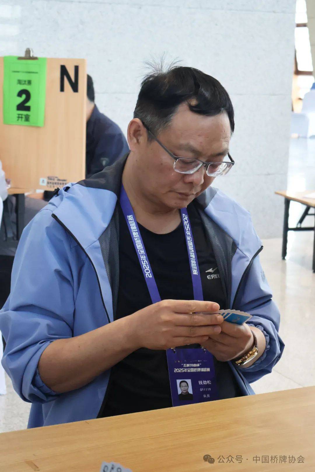 世界桥牌锦标赛，智者的巅峰对决