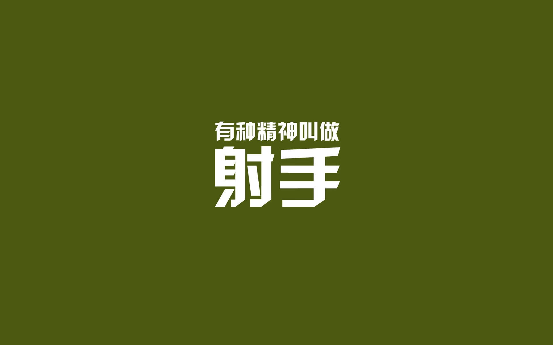 阿根廷3-1逆转巴西，晋级美洲杯四强，美洲杯_阿根廷1_0胜巴拉圭提前晋级八强